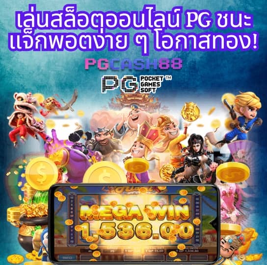 หวย24ชม